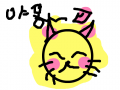 야옹이 - 임희수 : 고양이입니다 스케치판 ,sketchpan