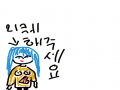 리퀘해주세.. : 리퀘해주세요 스케치판 ,sketchpan