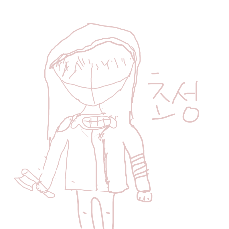   :   스케치판 ,sketchpan