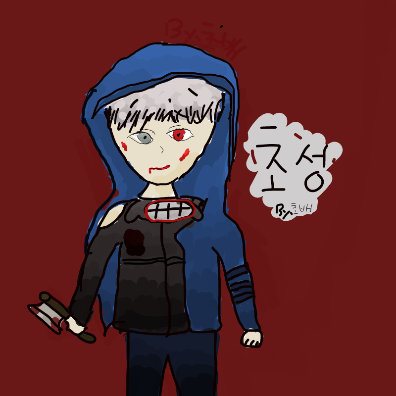 카네키 : 카네키 스케치판 ,sketchpan