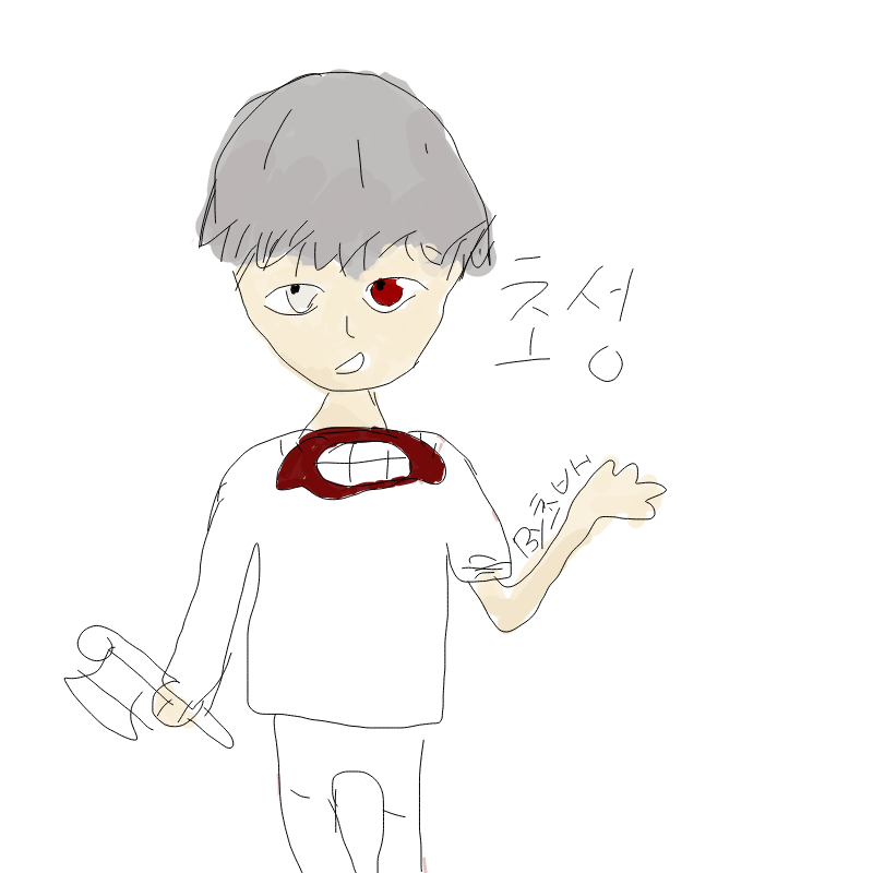   :   스케치판 ,sketchpan