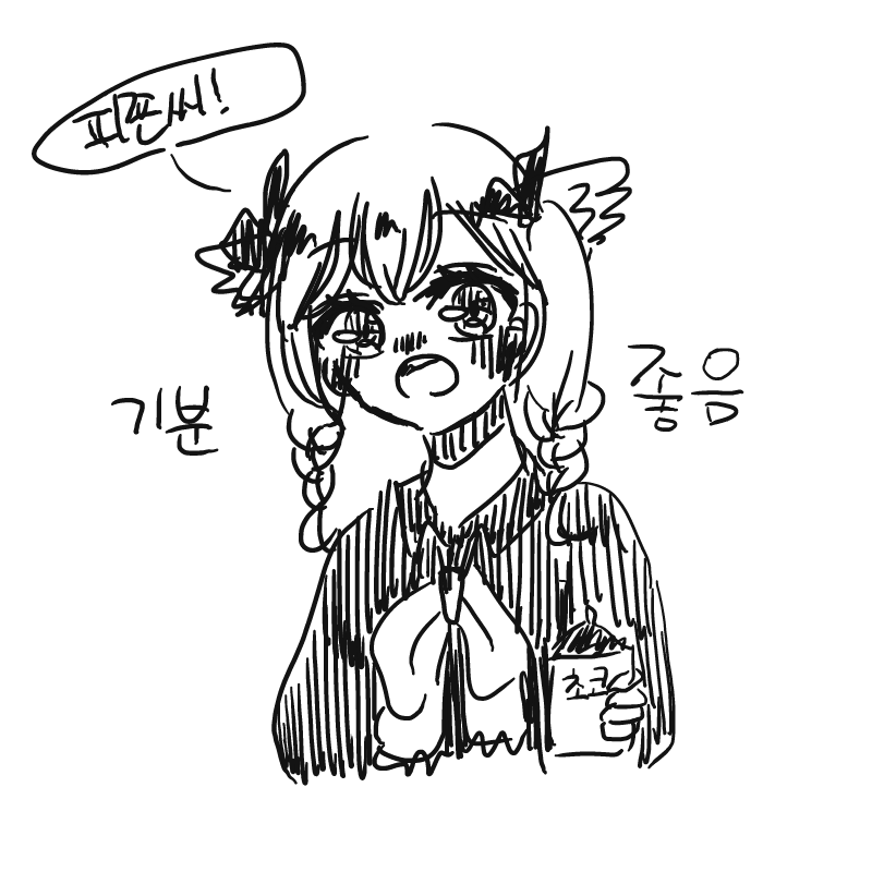 ㅎ...앵캐.. : ㅎ...앵캐좋아요ㅠㅜㅠ 스케치판 ,sketchpan