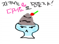 이어기리.. : 이어기리기 스케치판 ,sketchpan