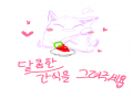 ㅗㅗㅗㅗㅗ.. : ㅗㅗㅗㅗㅗㅗ 스케치판 ,sketchpan