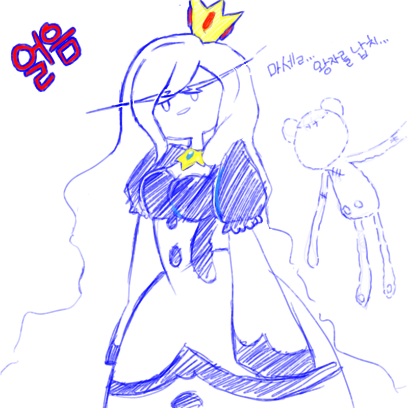 어탐 (얼.. : 어탐 (얼음) 스케치판 ,sketchpan