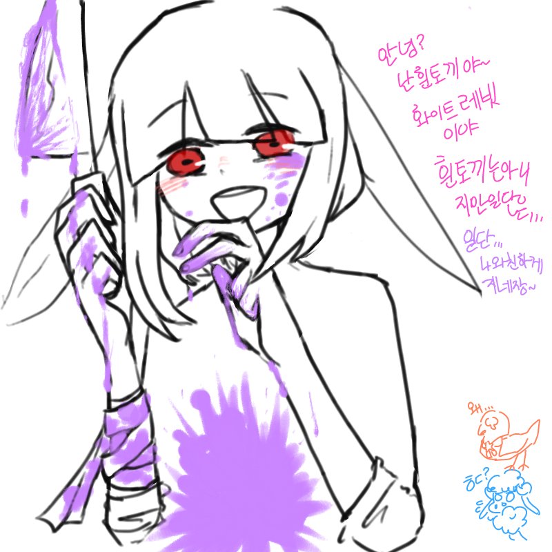 어쩌다보.. : 어쩌다보니...얀이탄생했네여;;; 스케치판 ,sketchpan