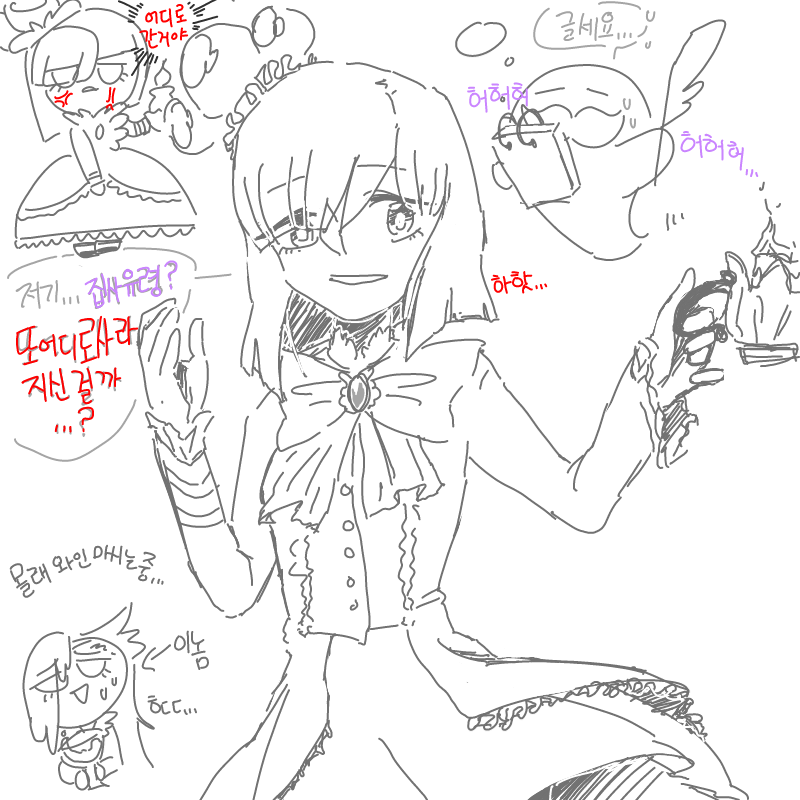 블랙 베리&.. : 블랙 베리&와인 맛!!!!!!?쿠키 스케치판 ,sketchpan