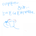 눈아퍼 : 눈아퍼 스케치판 ,sketchpan