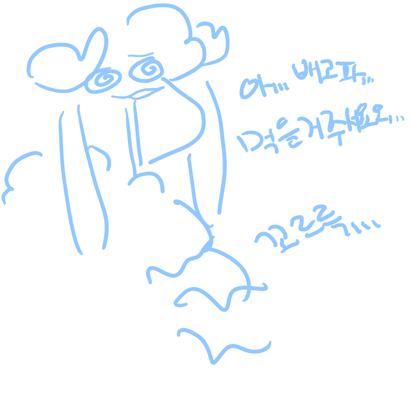 배고파요! : 배고파요! 스케치판 ,sketchpan