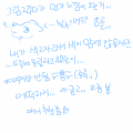 &nbsp; : &nbsp; 스케치판 ,sketchpan
