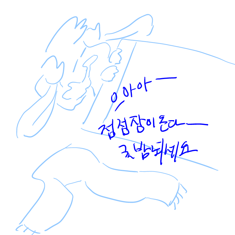 긋밤☆ : 긋밤☆ 스케치판 ,sketchpan
