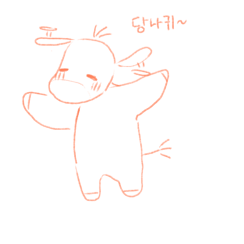 당나긔히힝.. : 당나긔히힝ㅇ 스케치판 ,sketchpan