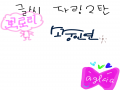 &nbsp; : &nbsp; 스케치판 ,sketchpan
