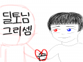 &nbsp; : &nbsp; 스케치판 ,sketchpan