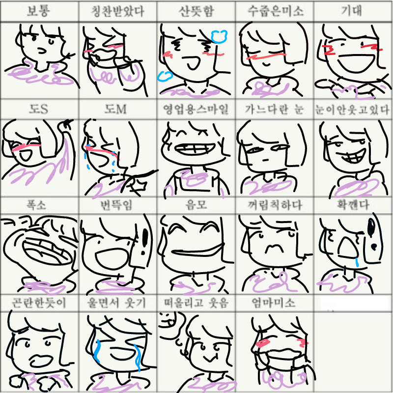 흐엥 : 흐엥 스케치판 ,sketchpan