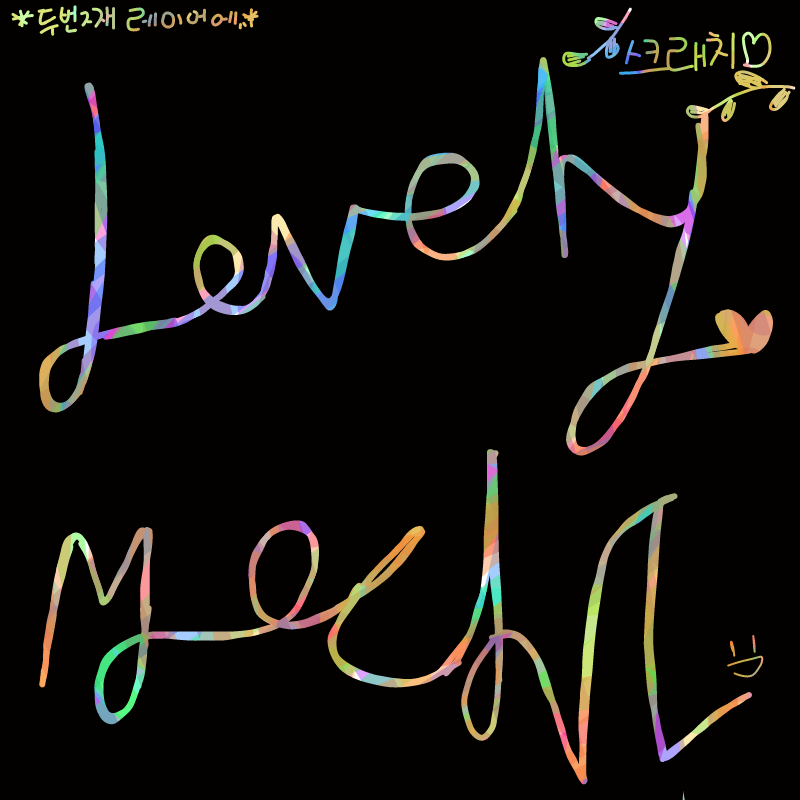 lovely moc.. : lovely mochI ♡ 스케치판 ,sketchpan