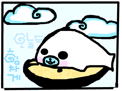 마메고마~º : 첨으로마메고마!! 스케치판 ,sketchpan