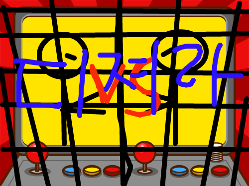 병신들아,디져라! 오락실 : ㄹㄹㄹㄹㄹㄹㄹㄹㄹㄹㄹㄹㄹㄹㄹㄹㄹㄹㄹㄹㄹㄹㄹㄹㄹㄹㄹㄹㄹㄹ 스케치판 ,sketchpan