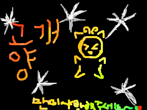 rhrodid : rjrpdodalsgd;tlfldgpwmt[du 스케치판 ,sketchpan