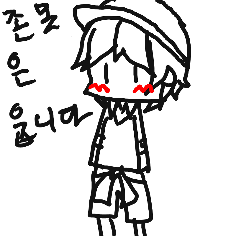   :   스케치판 ,sketchpan