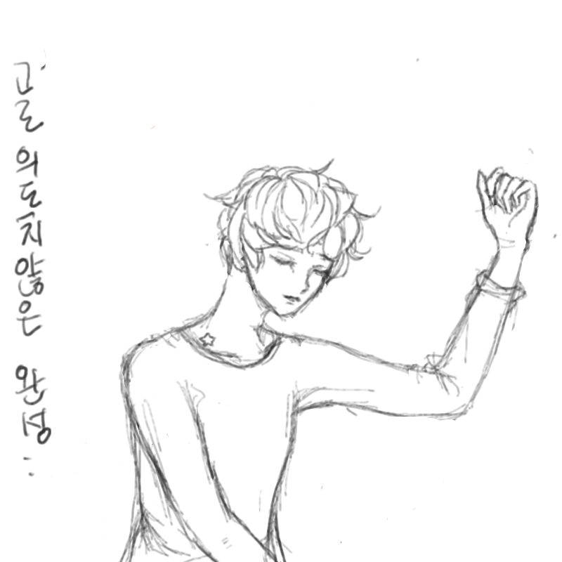 실험의  결.. : 실험의  결과 ㄱㅡ 스케치판 ,sketchpan