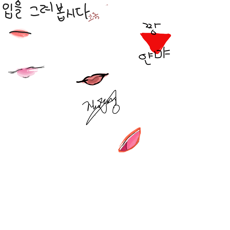   :   스케치판 ,sketchpan