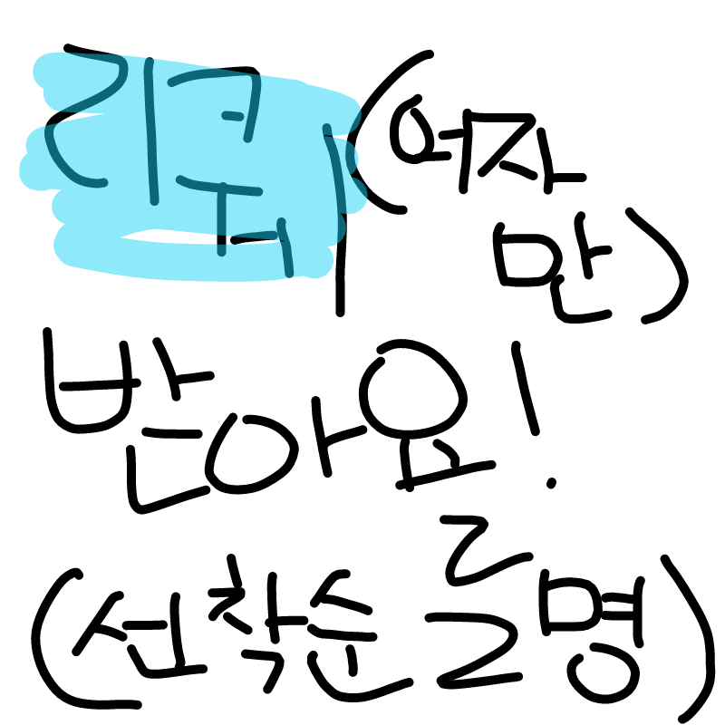 리퀘받아욜.. : 리퀘받아욜!
전에올린건 무시..해주세요..
과연 할 사람이 있으려나 스케치판 ,sketchpan