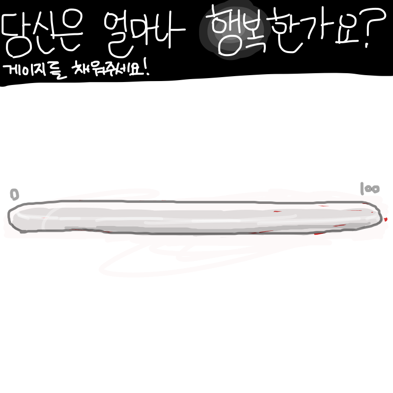 이어그리.. : 이어그리기~ 스케치판 ,sketchpan