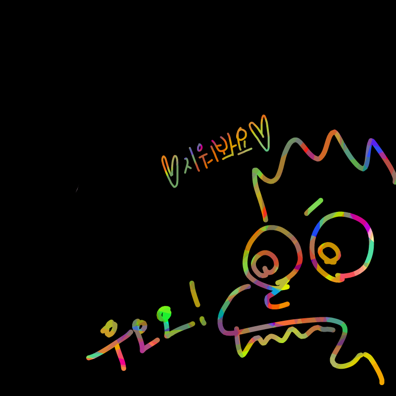 이어그리.. : 이어그리기 스케치판 ,sketchpan