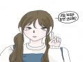 연성 : 연성 스케치판 ,sketchpan