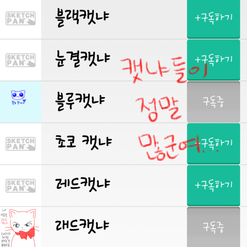 &nbsp; : &nbsp; 스케치판 ,sketchpan