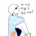 &nbsp; : &nbsp; 스케치판 ,sketchpan