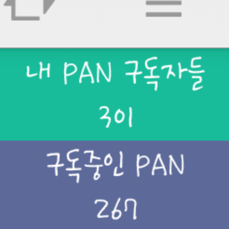 구독자가 3.. : 구독자가 300명 이라뇨♥ 스케치판 ,sketchpan