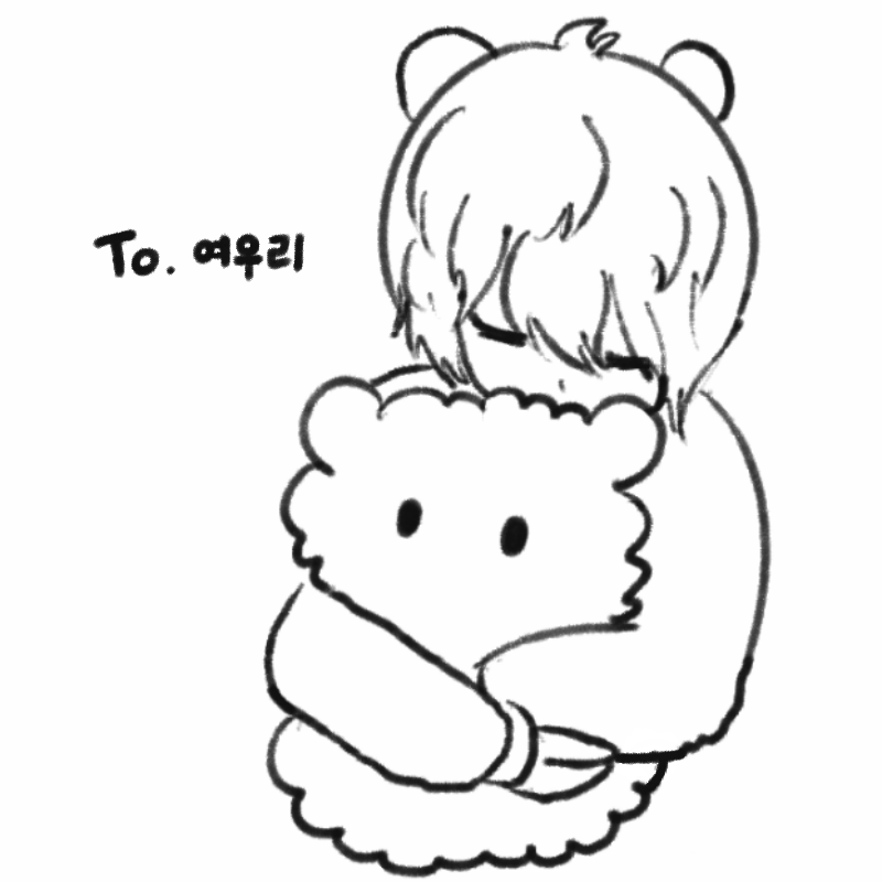 여우리언니.. : 여우리언니 중셉 스케치판 ,sketchpan