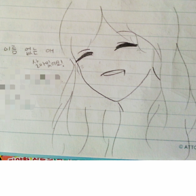 으아 올릴 .. : 으아 올릴 그림이 없네요.. 어제 그린 손그림으로 생존신고 X)!! 스케치판 ,sketchpan