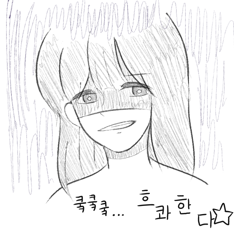 올해 중2인.. : 올해 중2인데 본격 중2병 시작이군여-!! 스케치판 ,sketchpan