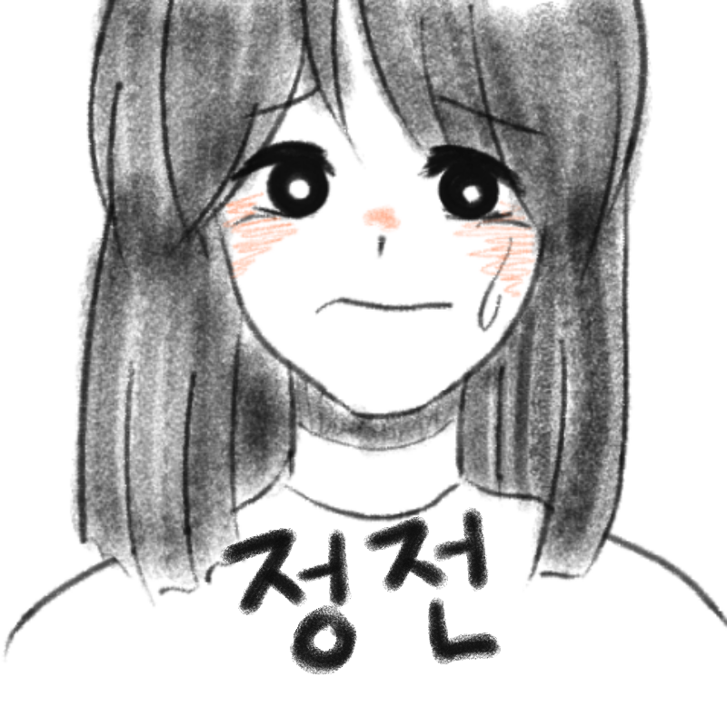 으아아아 .. : 으아아아 지금 저희 아파트 단지 전체 다 정전... 스케치판 ,sketchpan