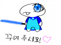 &nbsp; : &nbsp; 스케치판 ,sketchpan