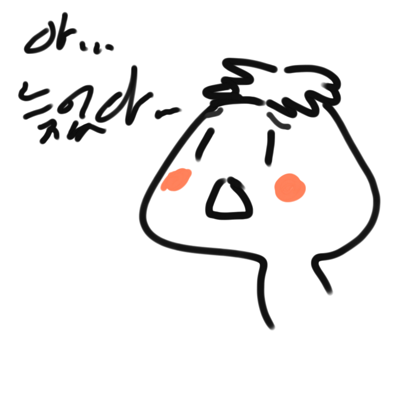   :   스케치판 ,sketchpan