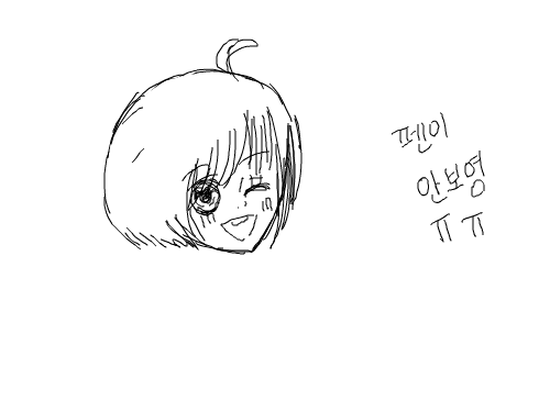 크킄 : 심심해욤 스케치판 ,sketchpan