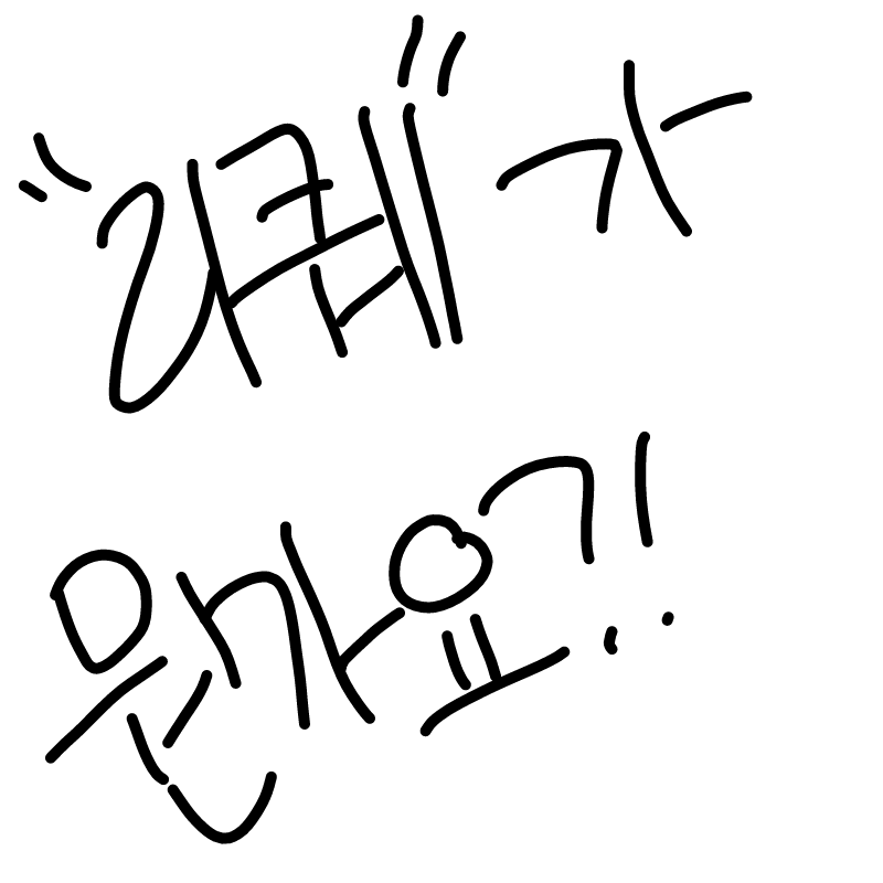?? : ?? 스케치판 ,sketchpan