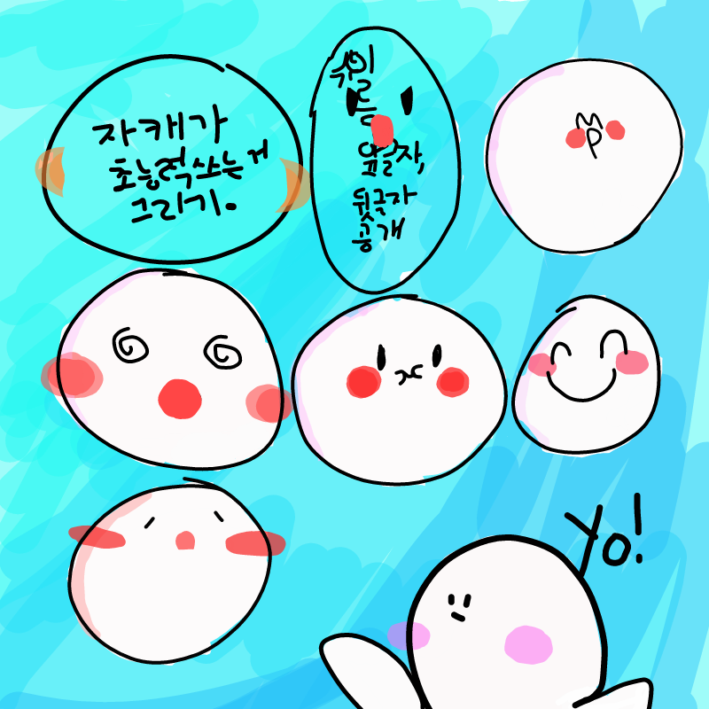   :   스케치판 ,sketchpan