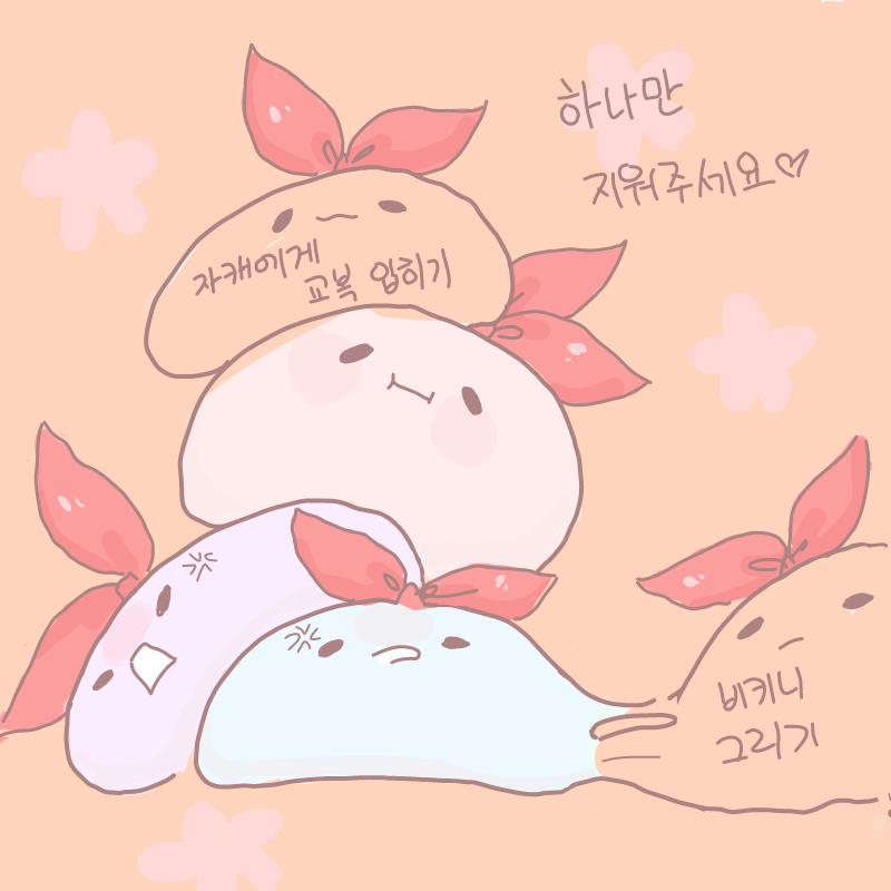 언젠가그리.. : 언젠가그리겠찌 스케치판 ,sketchpan