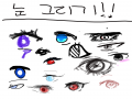 눈 눈 : 눈 눈 스케치판 ,sketchpan