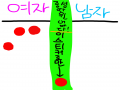   :   스케치판 ,sketchpan