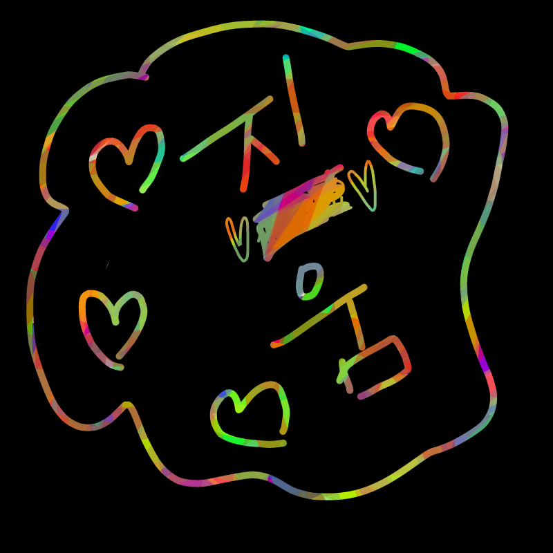 지움 : 지움 스케치판 ,sketchpan