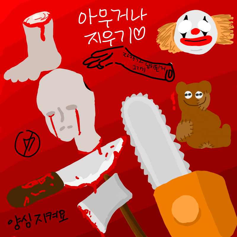 &nbsp; : &nbsp; 스케치판 ,sketchpan