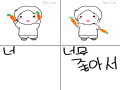 당근송♡ : 당근송♡ 스케치판 ,sketchpan