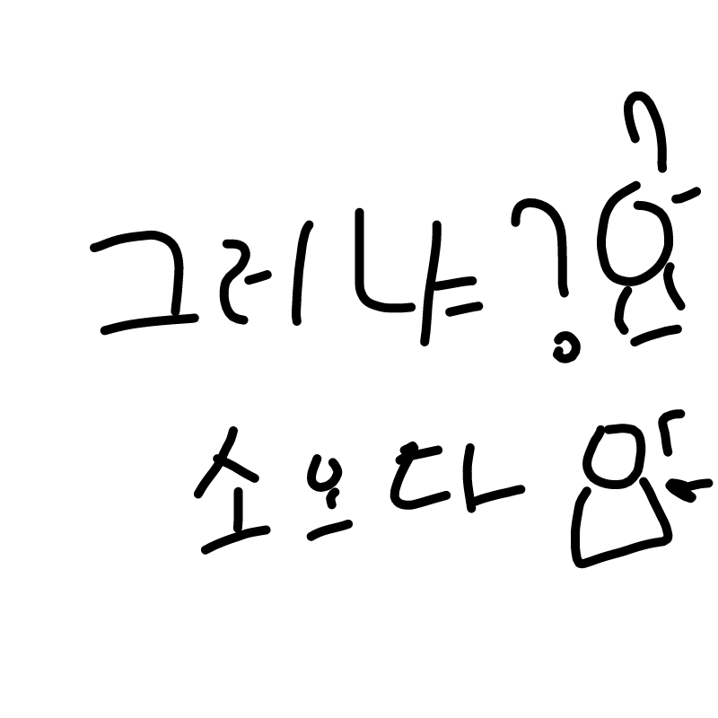   :   스케치판 ,sketchpan
