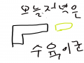   :   스케치판 ,sketchpan